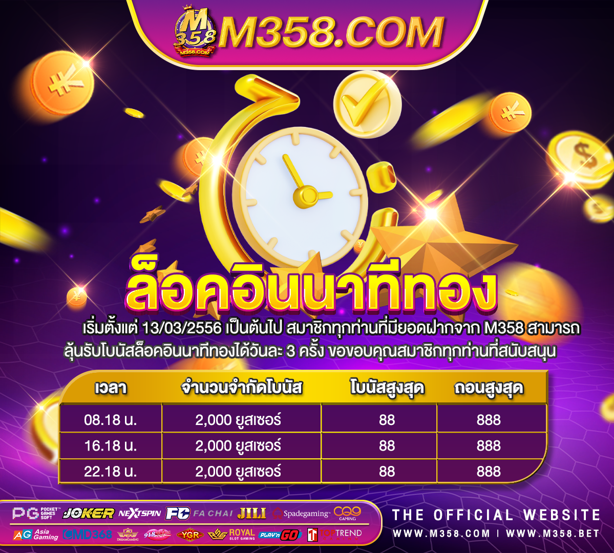 333be เครดิต ฟรี